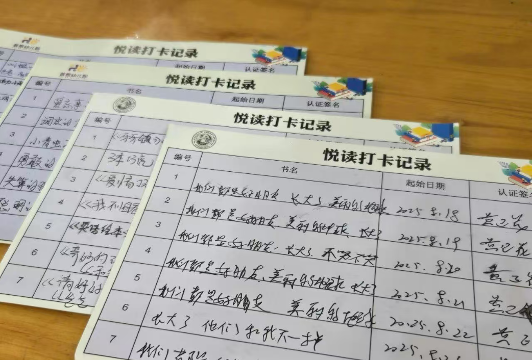 厦门幼儿园